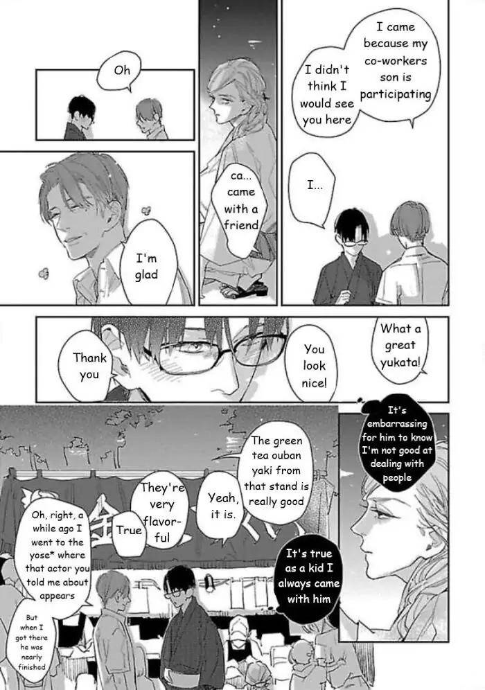 First-Love-Costs-860000-Yen-Rocky-Eng page 13