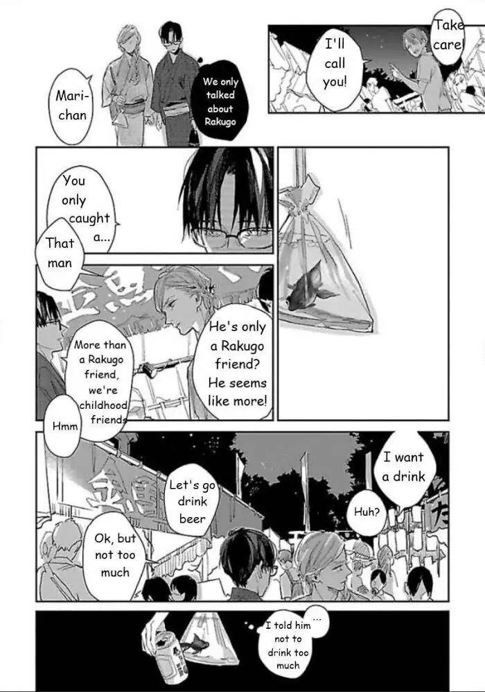 First-Love-Costs-860000-Yen-Rocky-Eng page 14