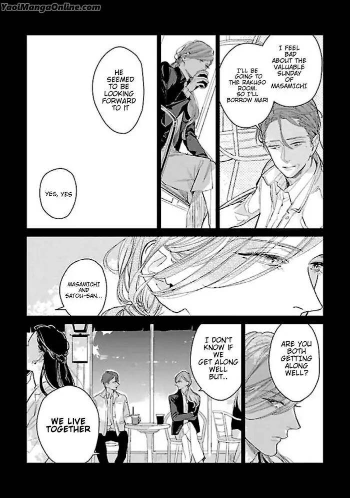 First-Love-Costs-860000-Yen-Rocky-Eng page 8
