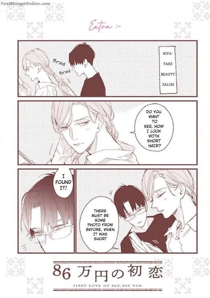 First-Love-Costs-860000-Yen-Rocky-Eng page 5