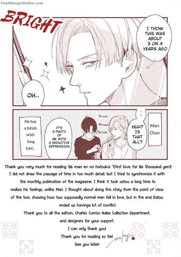 First-Love-Costs-860000-Yen-Rocky-Eng page 6
