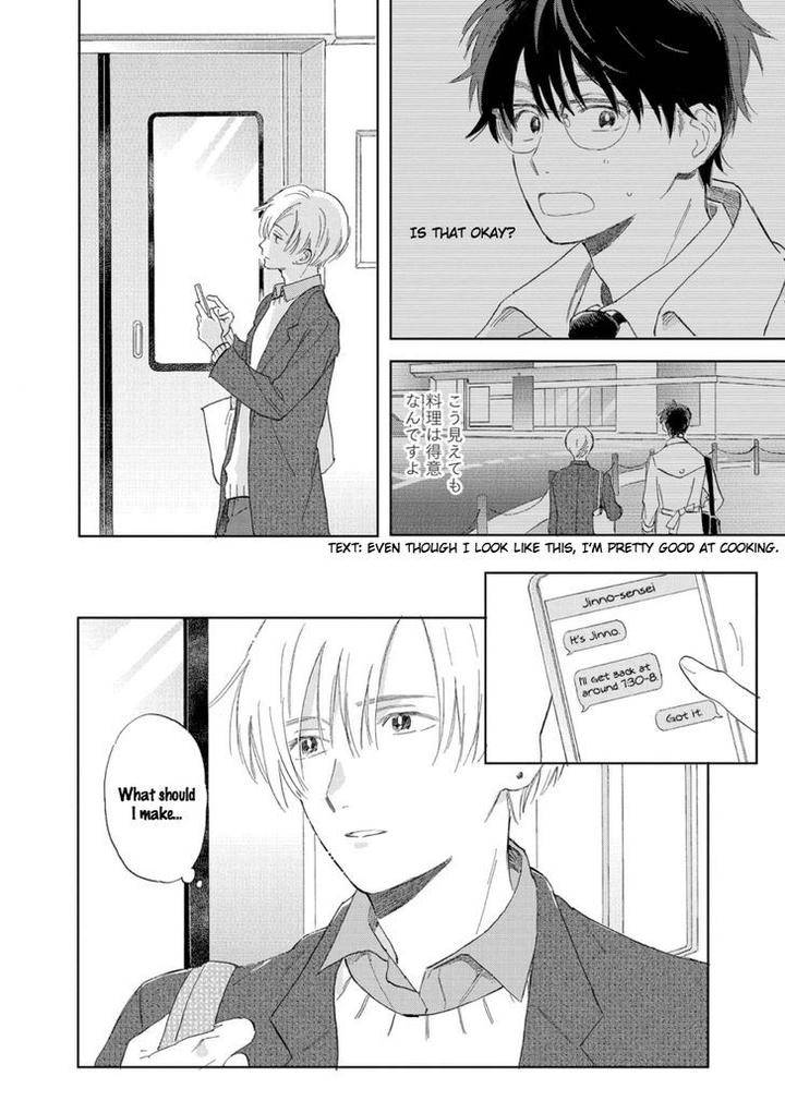 First-Love-Side-Uno-Yukiaki-Eng page 13