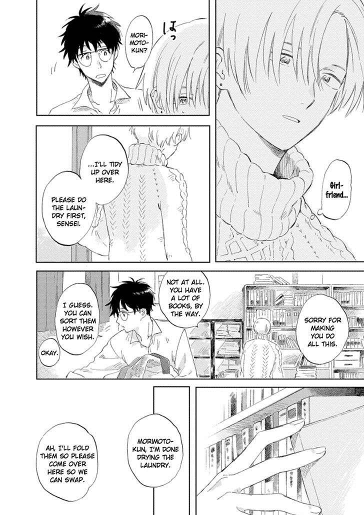 First-Love-Side-Uno-Yukiaki-Eng page 10