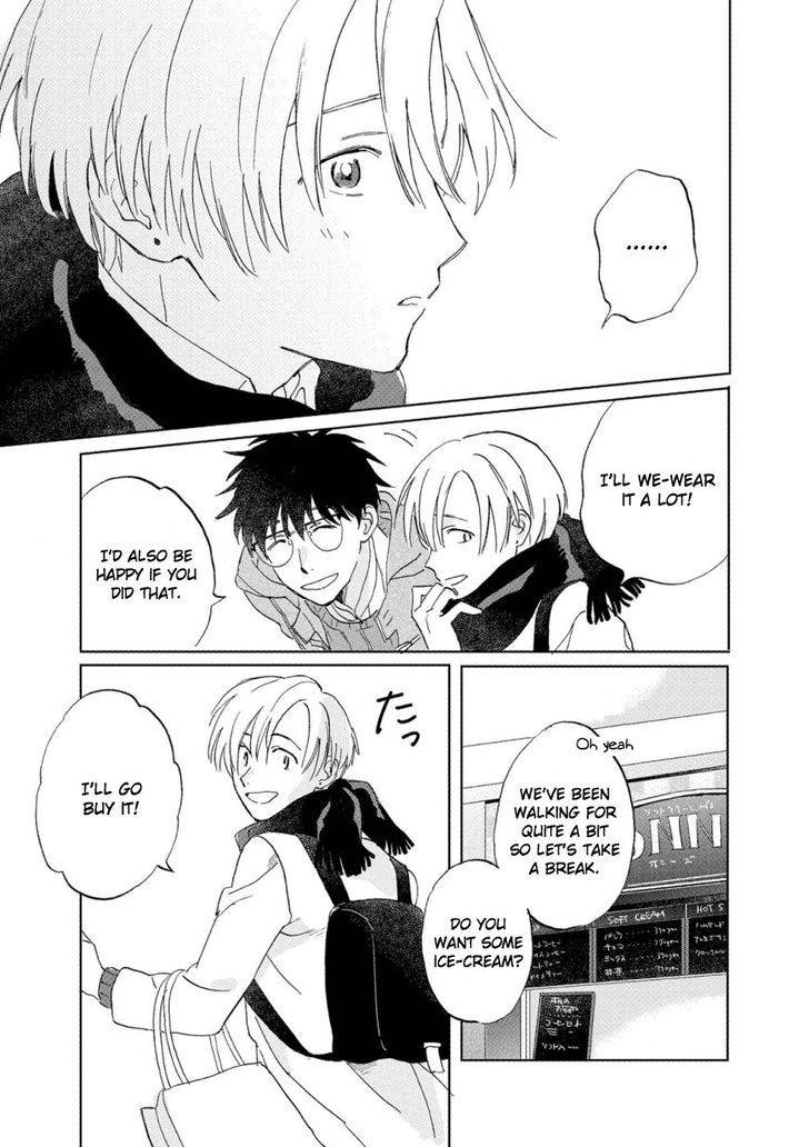 First-Love-Side-Uno-Yukiaki-Eng page 11