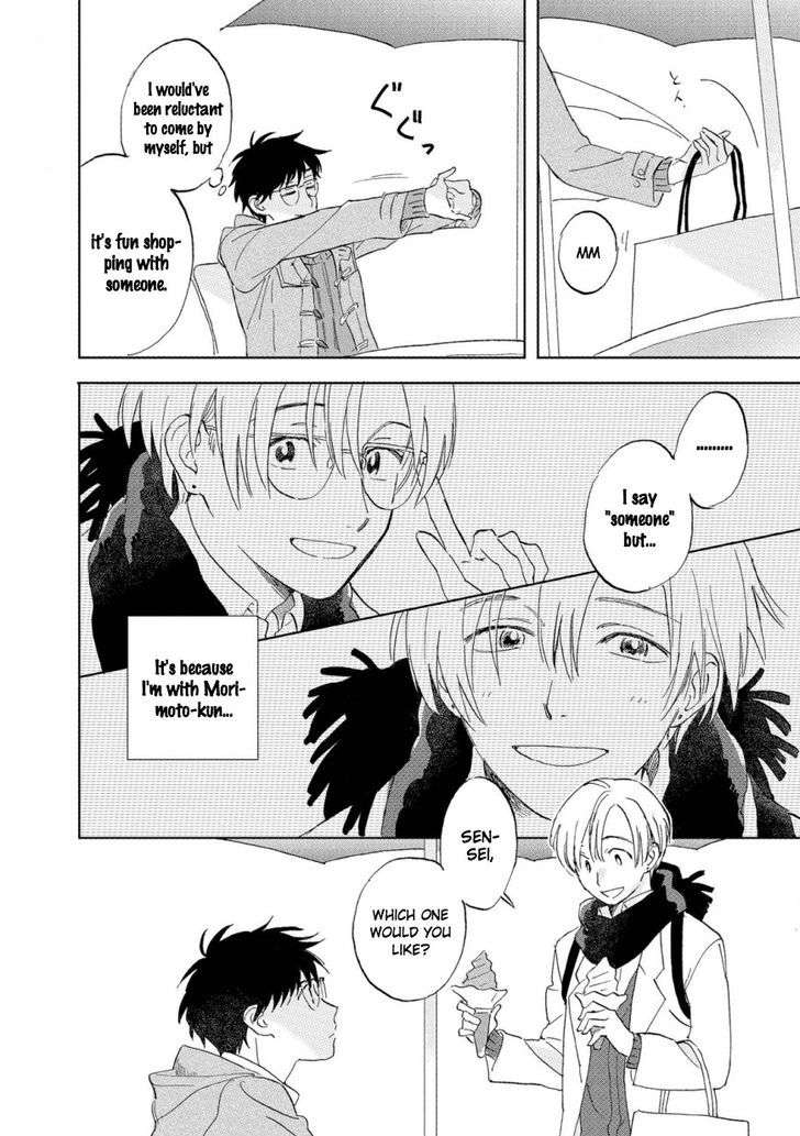 First-Love-Side-Uno-Yukiaki-Eng page 12
