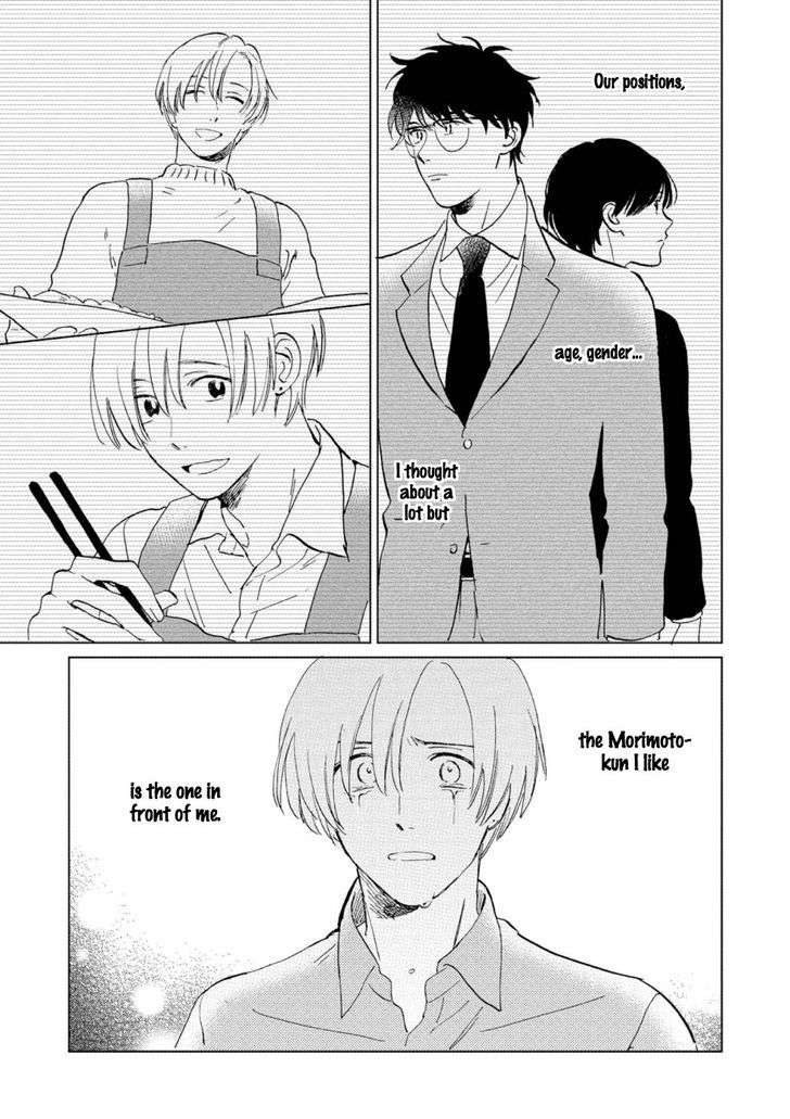 First-Love-Side-Uno-Yukiaki-Eng page 3
