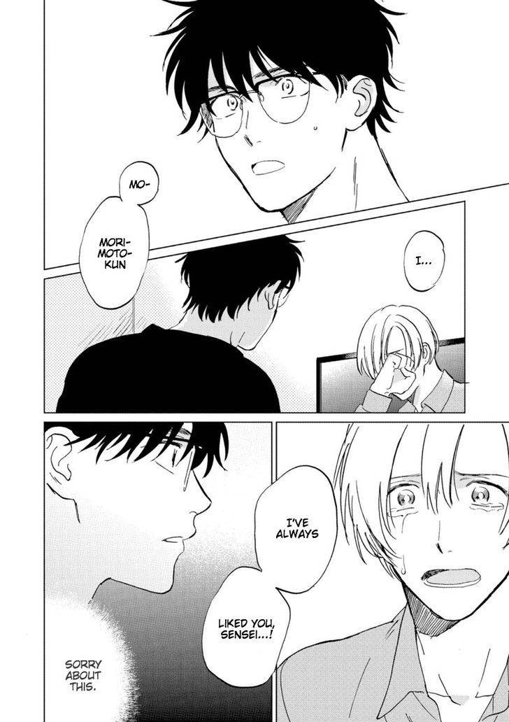 First-Love-Side-Uno-Yukiaki-Eng page 4