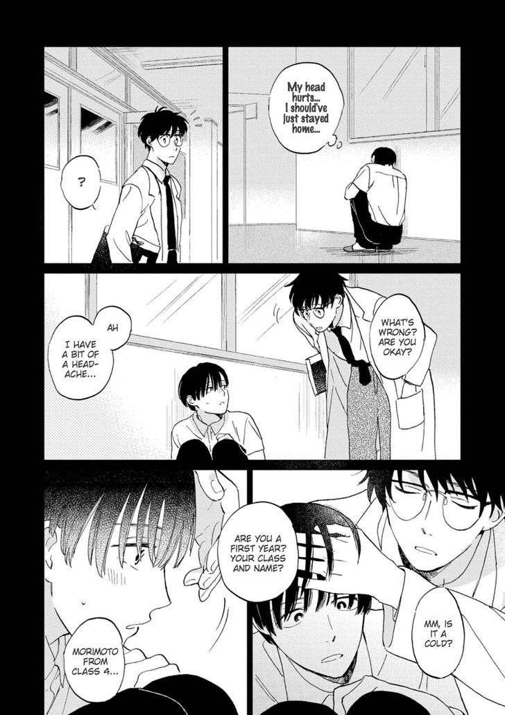 First-Love-Side-Uno-Yukiaki-Eng page 6