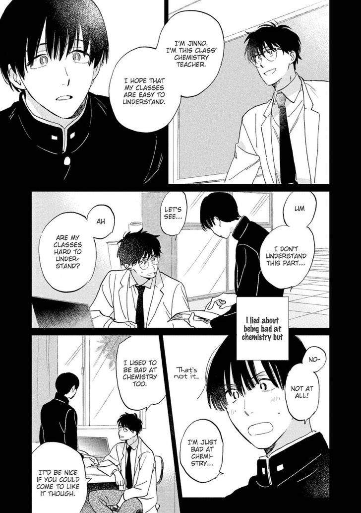 First-Love-Side-Uno-Yukiaki-Eng page 7