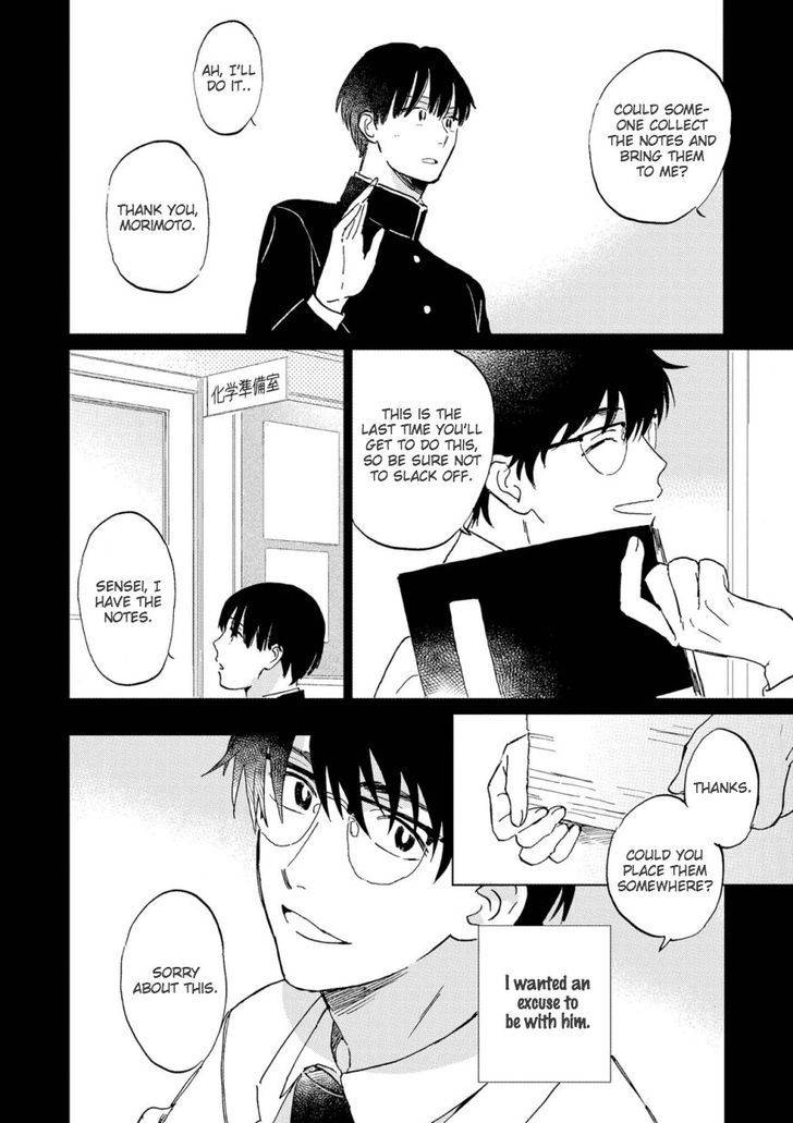 First-Love-Side-Uno-Yukiaki-Eng page 8