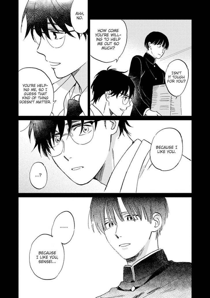 First-Love-Side-Uno-Yukiaki-Eng page 9