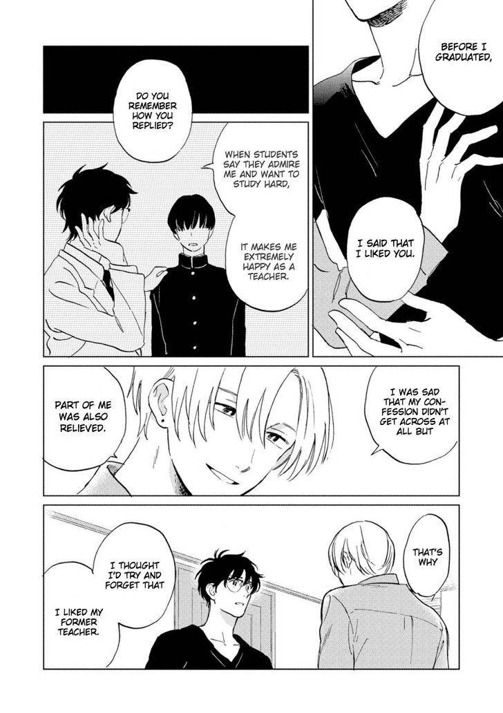 First-Love-Side-Uno-Yukiaki-Eng page 12