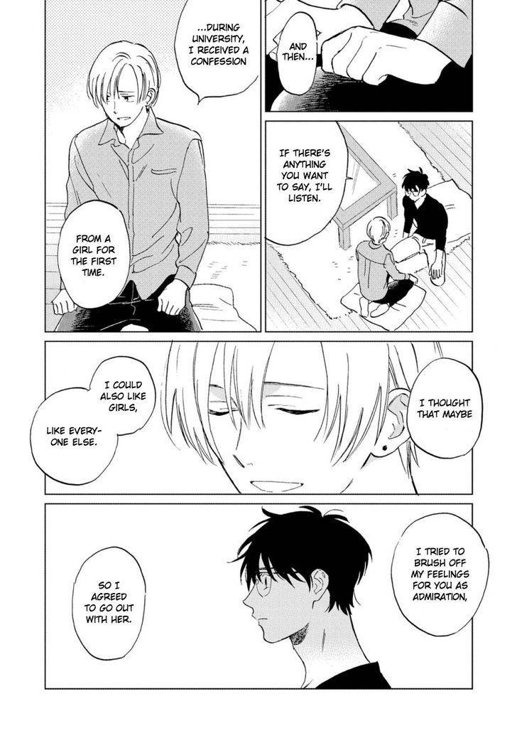First-Love-Side-Uno-Yukiaki-Eng page 13