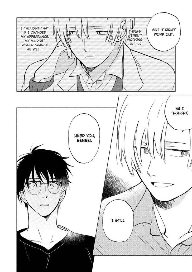 First-Love-Side-Uno-Yukiaki-Eng page 14