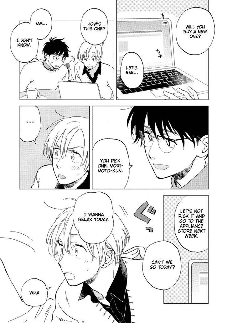 First-Love-Side-Uno-Yukiaki-Eng page 3