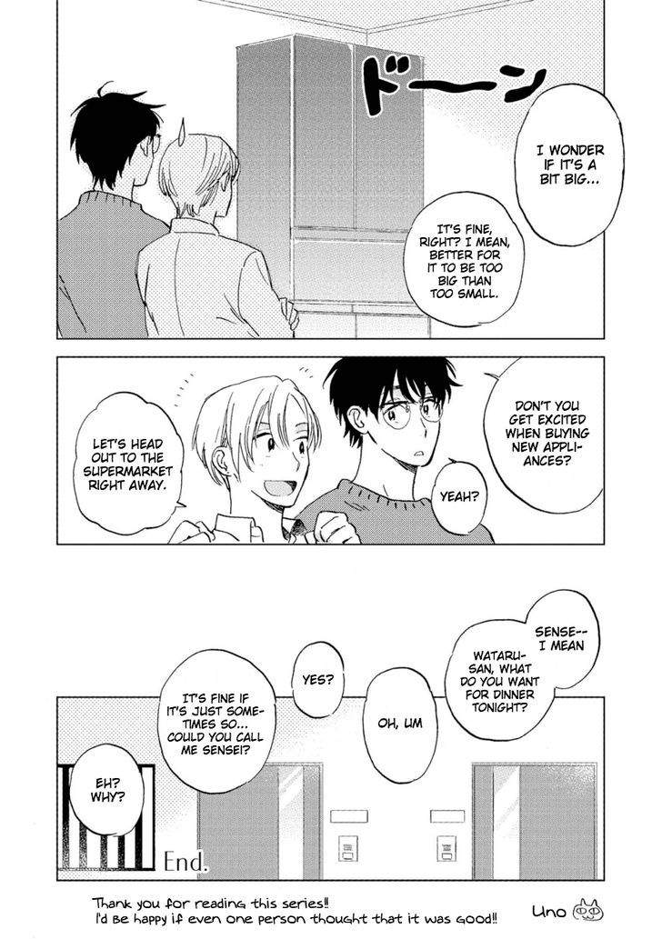 First-Love-Side-Uno-Yukiaki-Eng page 14