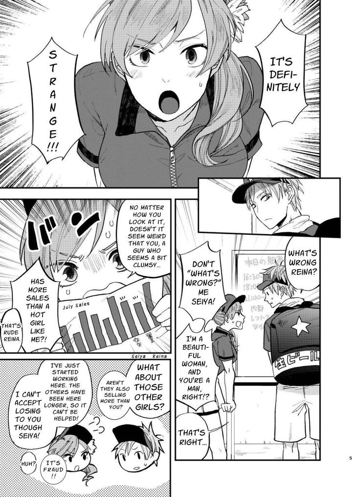 First-Of-All-Lets-Go-Raw-By-Echo-Echo-Jiro-Eng page 4