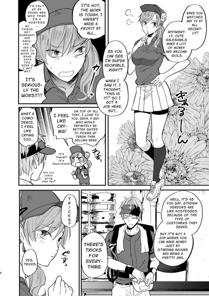 First-Of-All-Lets-Go-Raw-By-Echo-Echo-Jiro-Eng page 5