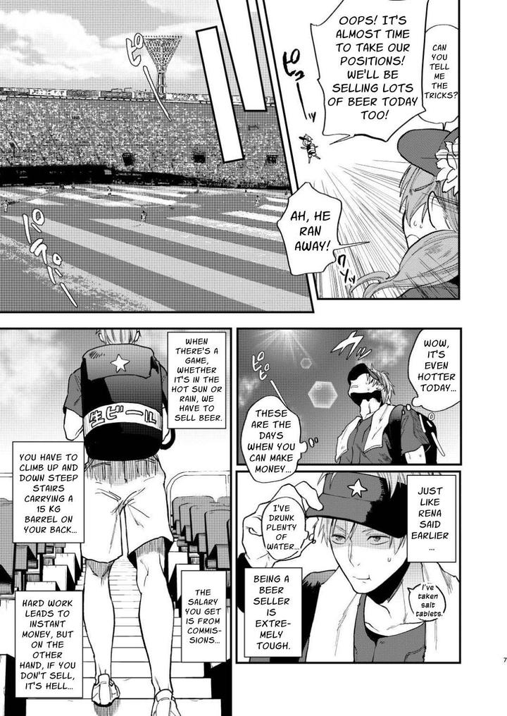 First-Of-All-Lets-Go-Raw-By-Echo-Echo-Jiro-Eng page 6
