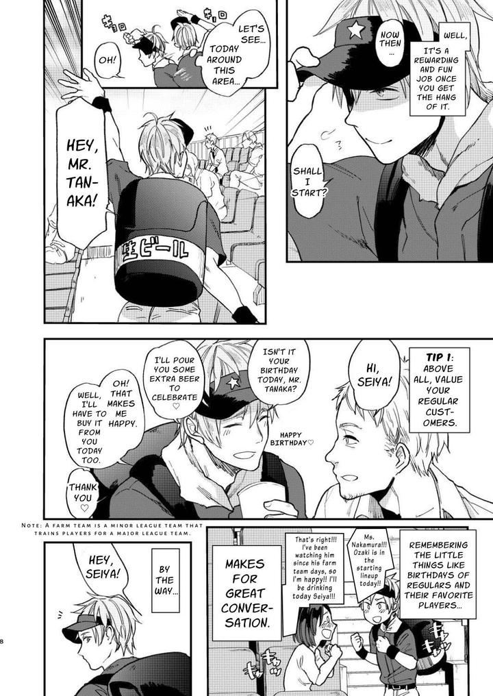 First-Of-All-Lets-Go-Raw-By-Echo-Echo-Jiro-Eng page 7