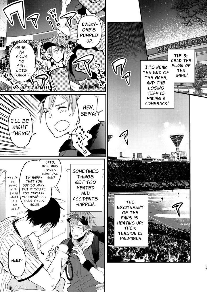First-Of-All-Lets-Go-Raw-By-Echo-Echo-Jiro-Eng page 16