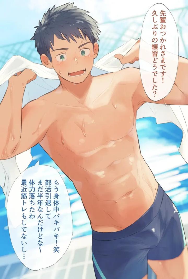 Recommended BL manga "First-Oil-Massage-By-Chida-Yuki-Jp" cover image