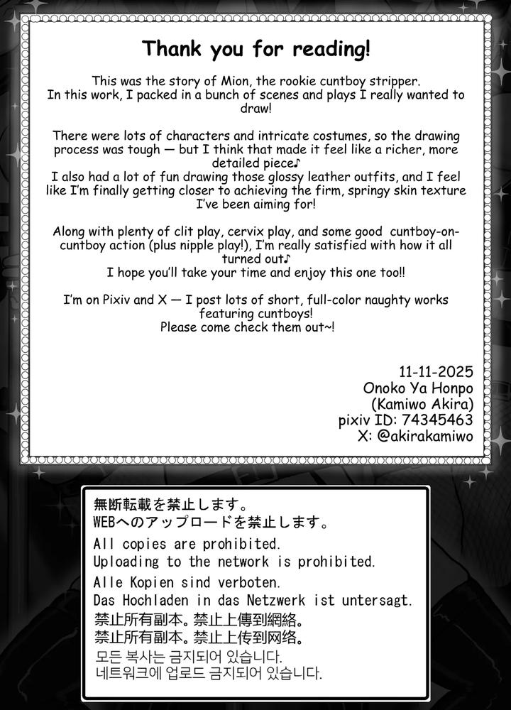 First-Time-At-A-Cuntboy-Strip-Club-By-Onoko-Ya-Honpo-Kamiwo-Akira-Eng-2 page 38