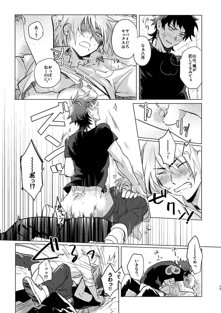 Fists-Alone-Are-Not-Enough-By-Beddosabaku-Koutou-Jp page 18