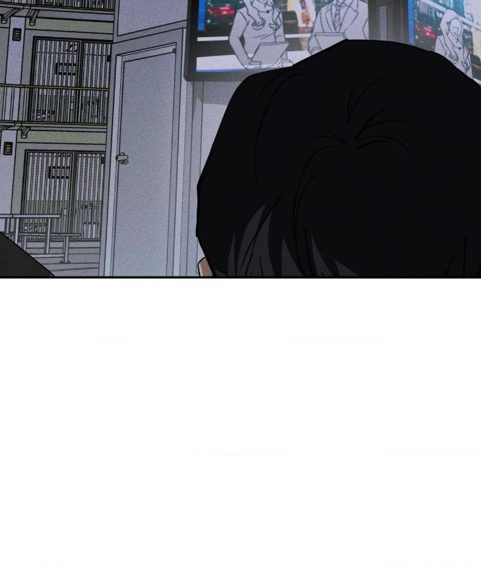 Flashlight-By-Yangma-Uncensored-Eng page 84
