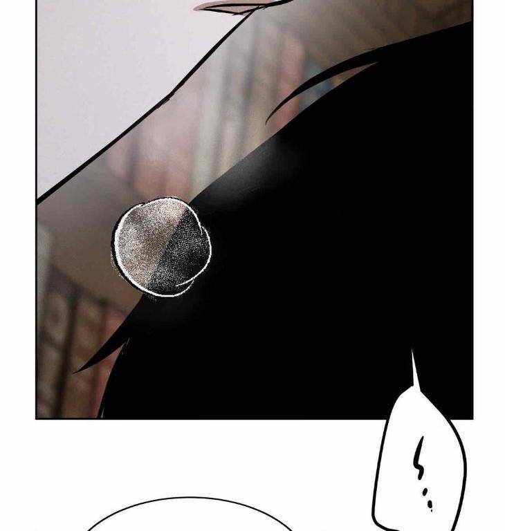 Flashlight-By-Yangma-Uncensored-Eng page 76