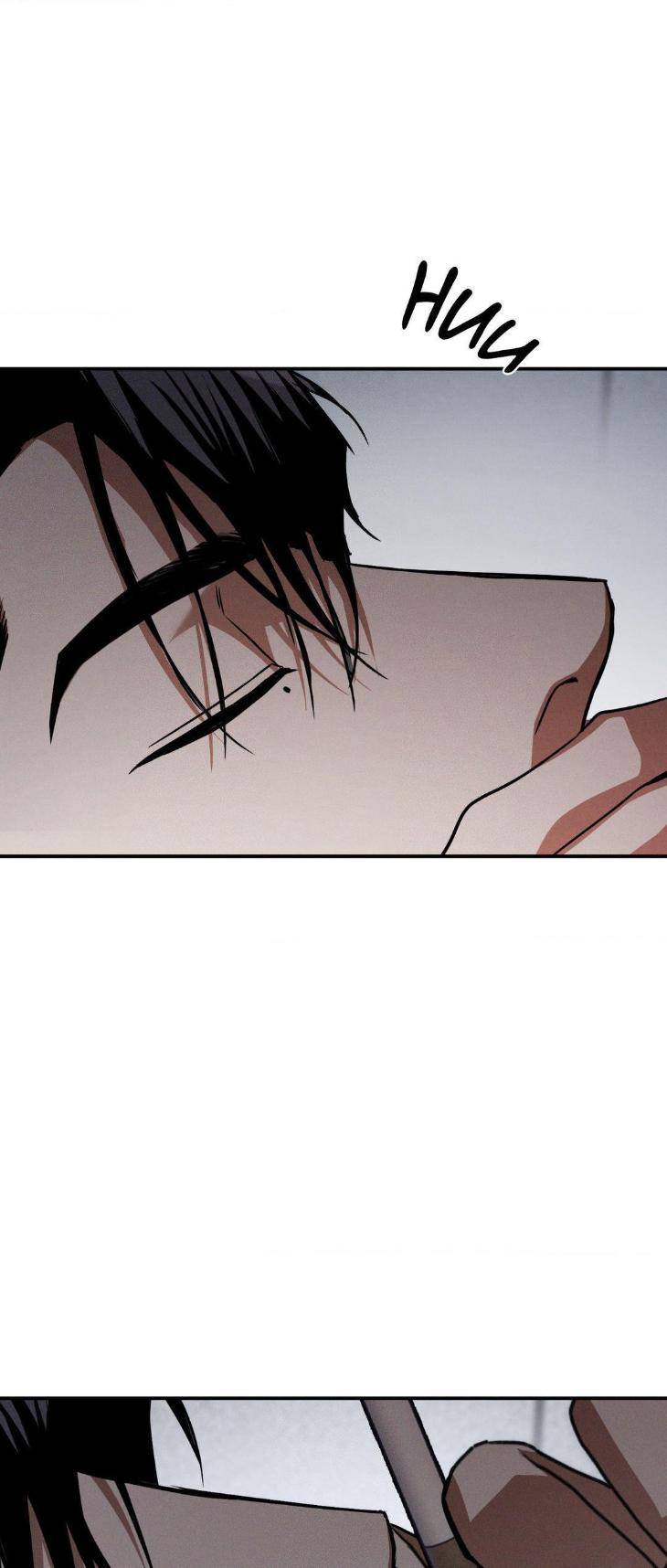 Flashlight-By-Yangma-Uncensored-Eng page 60