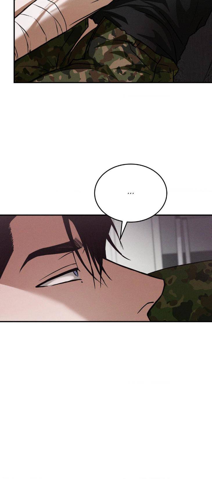 Flashlight-By-Yangma-Uncensored-Eng page 62
