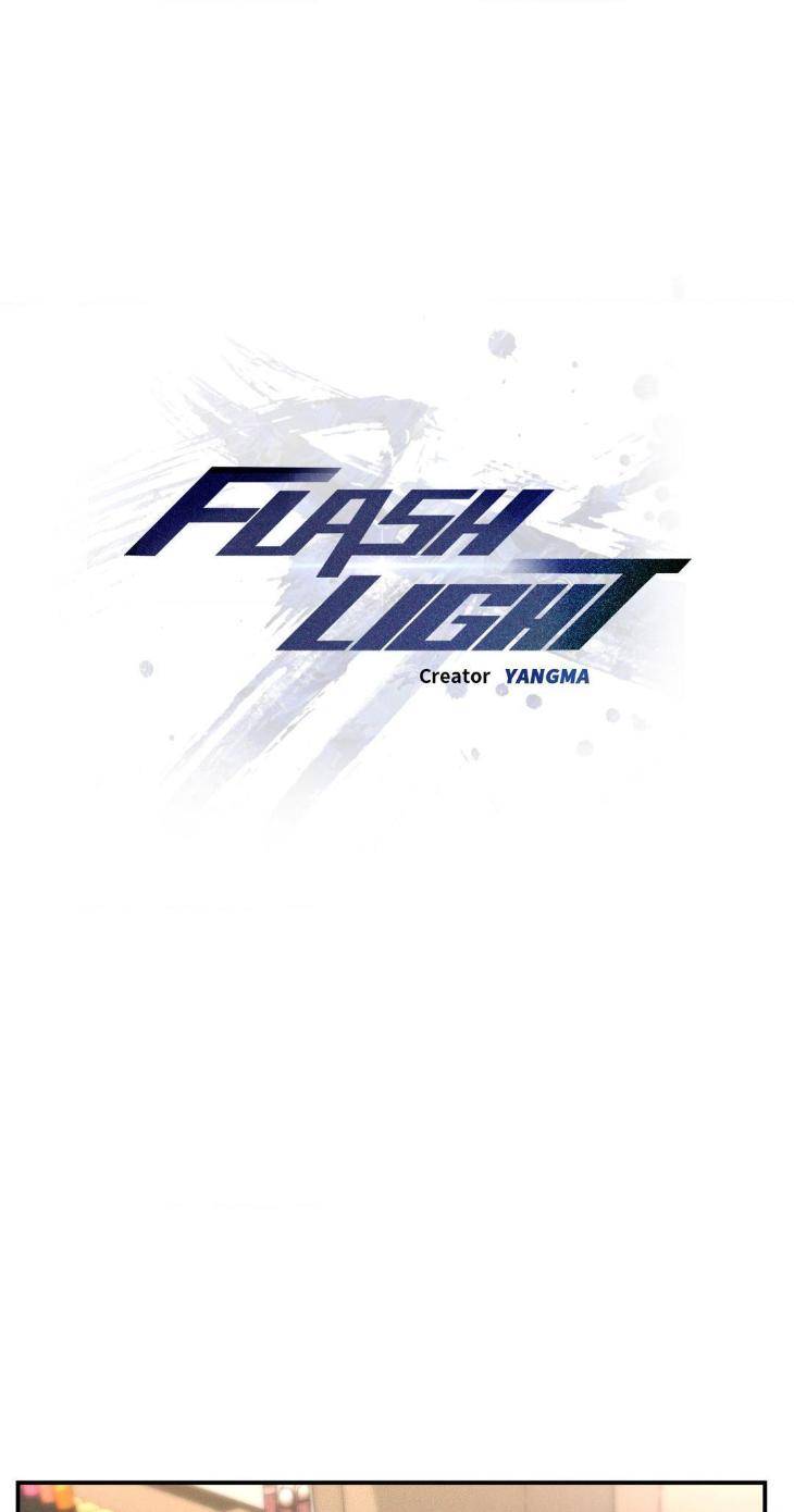 Flashlight-By-Yangma-Uncensored-Eng page 32