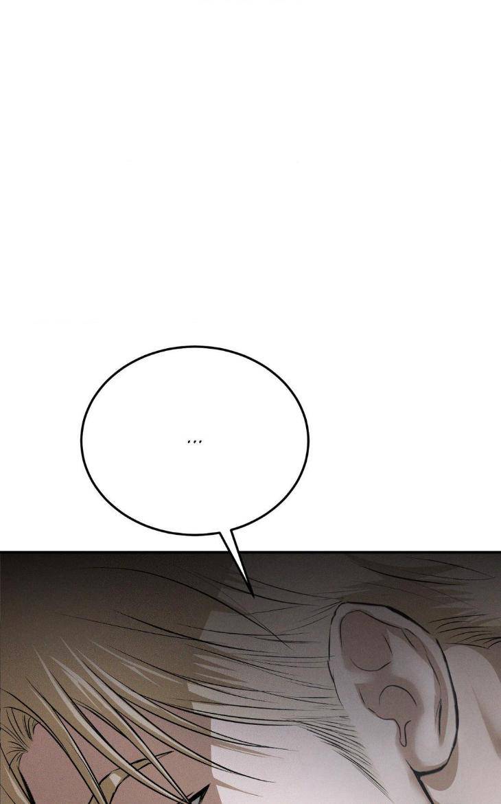 Flashlight-By-Yangma-Uncensored-Eng page 70