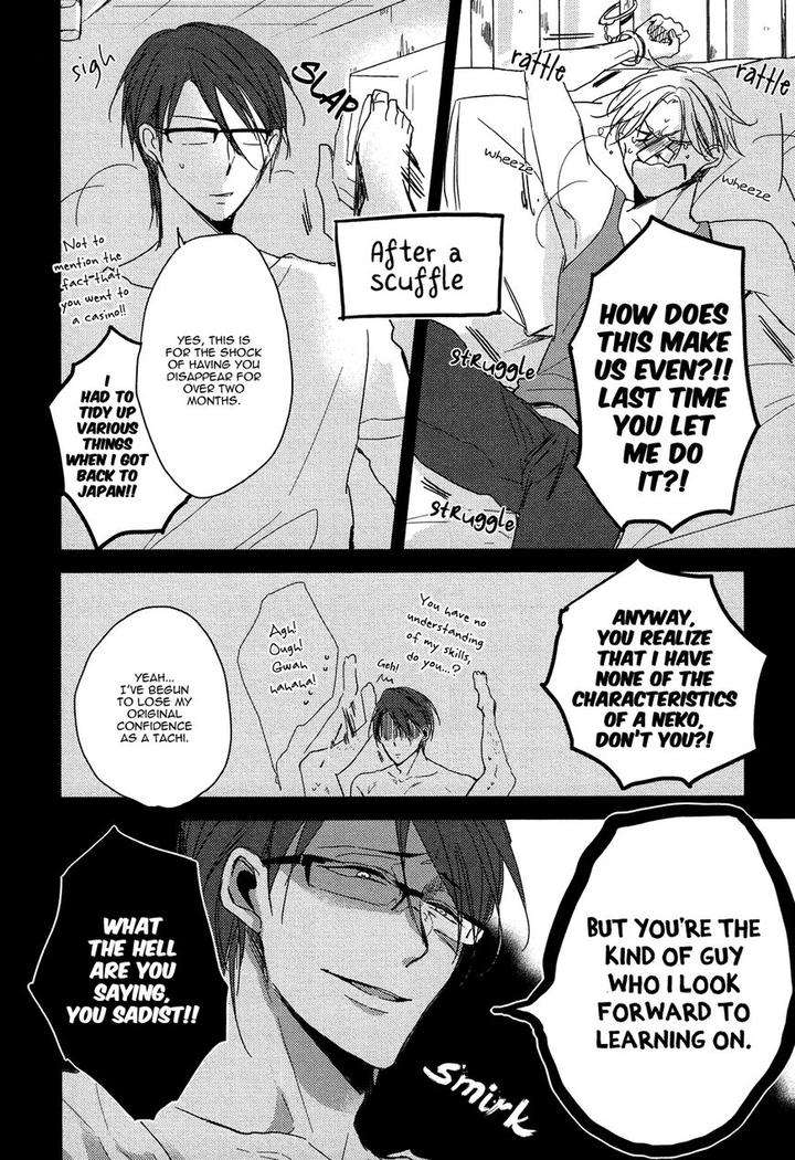 Flaver-Sachimo-Eng page 14