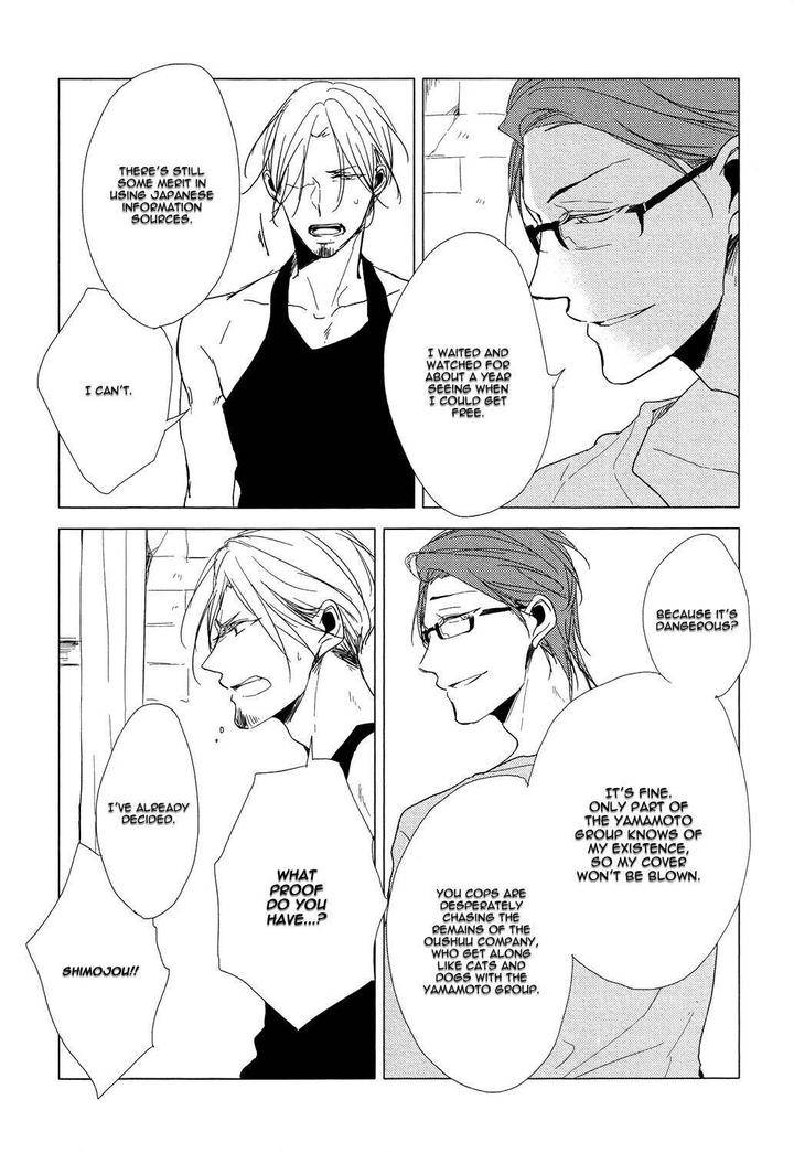 Flaver-Sachimo-Eng page 16