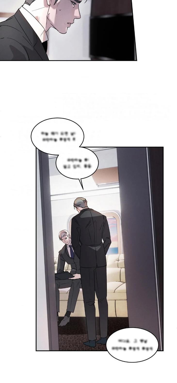 Flip-The-Script-By-Damheuk-Uncensored-Eng page 43