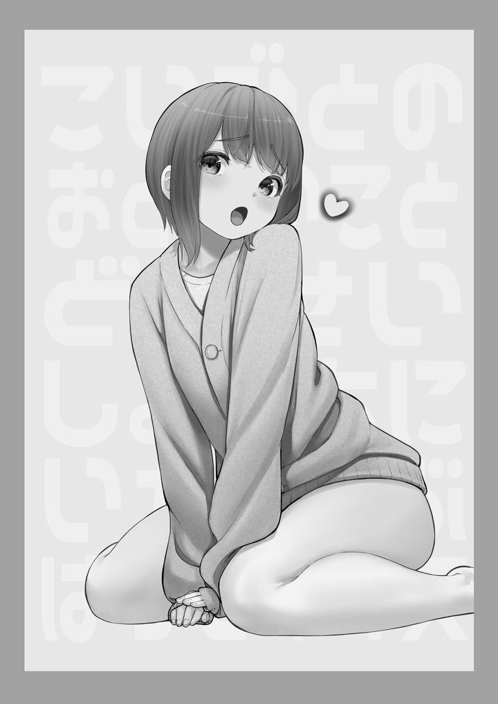 Flirty-Love-First-Time-Sex-With-My-Crossdressing-Pretty-Boy-Lover-By-Chirali-Tei-Pendd-Eng page 2