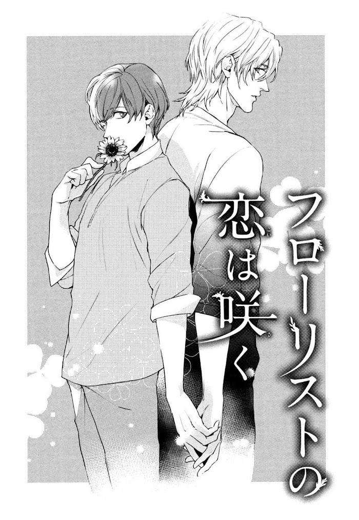 Florist-No-Koi-Wa-Saku-By-Yoshi-Eng page 3