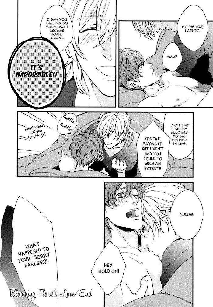 Florist-No-Koi-Wa-Saku-By-Yoshi-Eng page 33