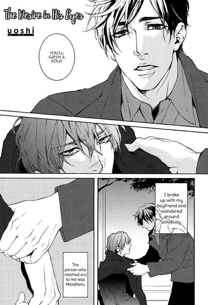 Florist-No-Koi-Wa-Saku-By-Yoshi-Eng chapter_006 thumbnail