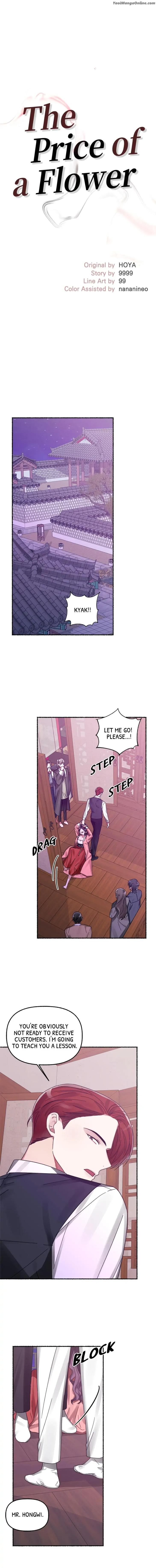 Flower-By-Hoya-Uncensored-Eng page 14