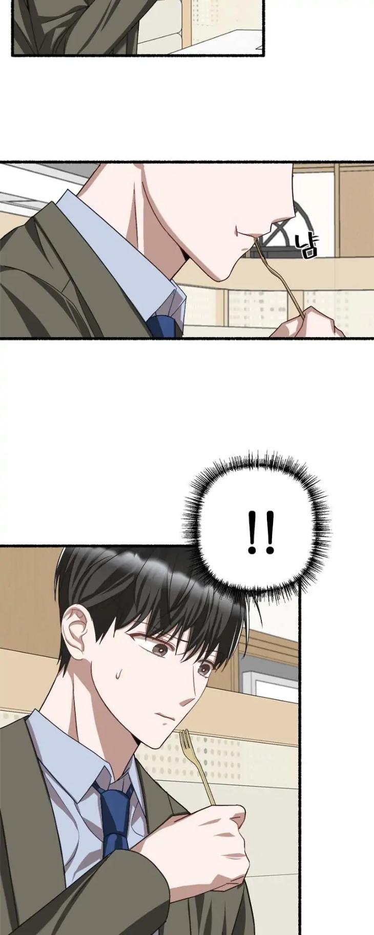 Flower-By-Hoya-Uncensored-Eng page 43