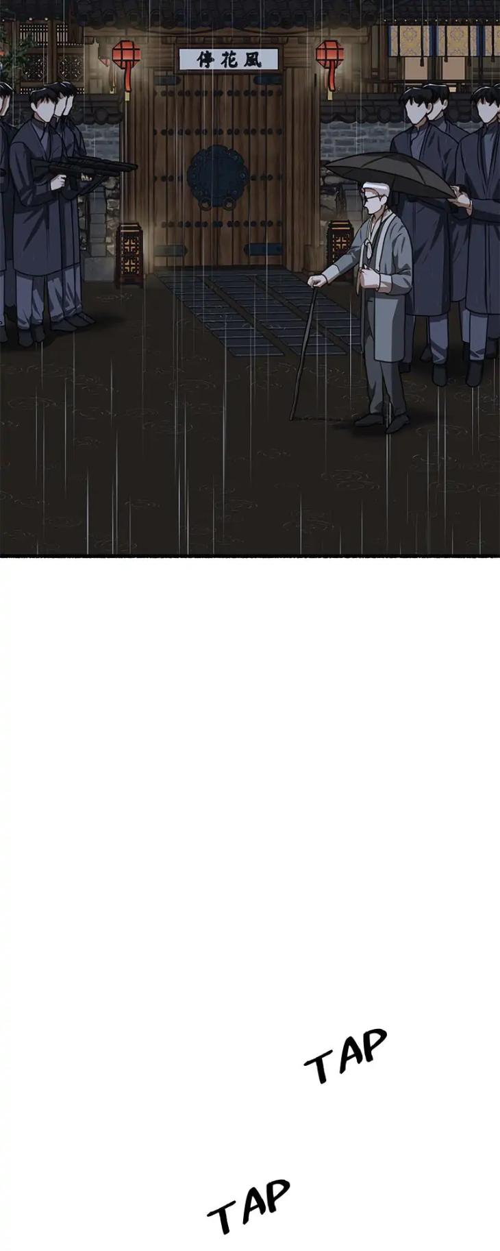 Flower-By-Hoya-Uncensored-Eng page 56