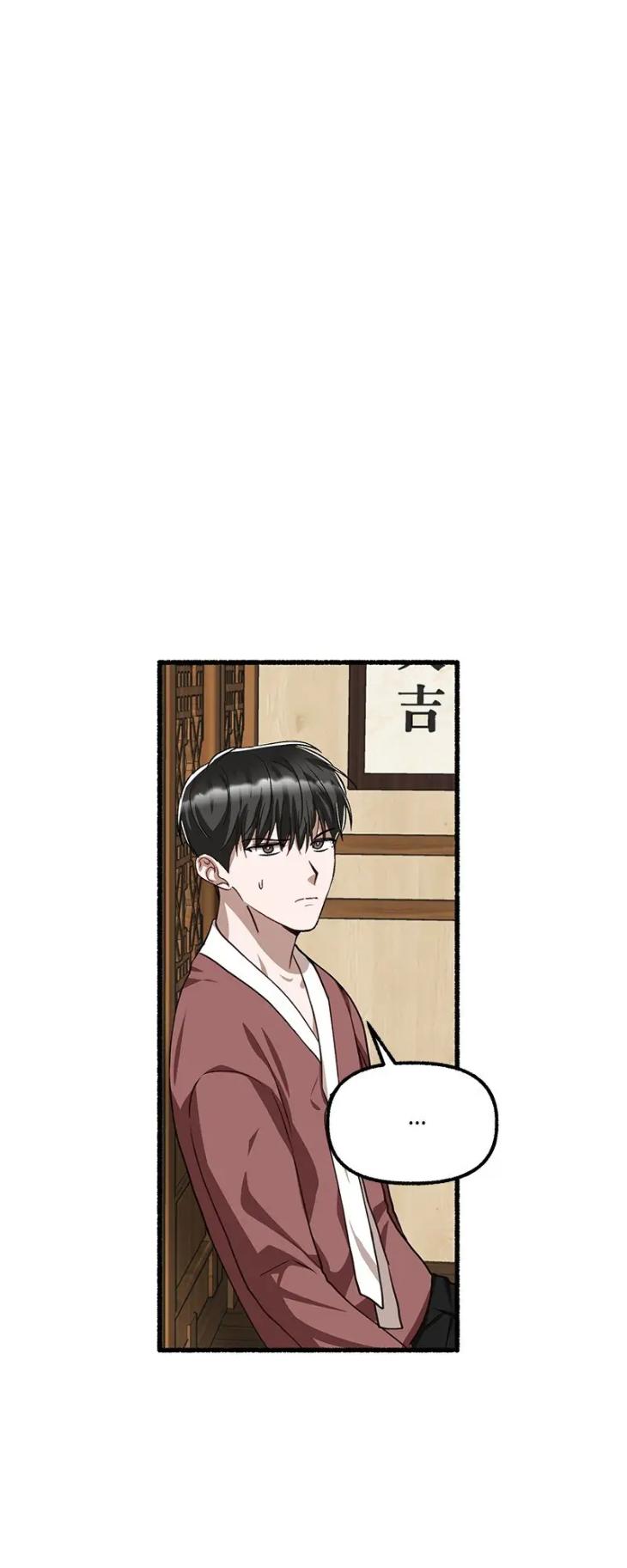 Flower-By-Hoya-Uncensored-Eng page 42