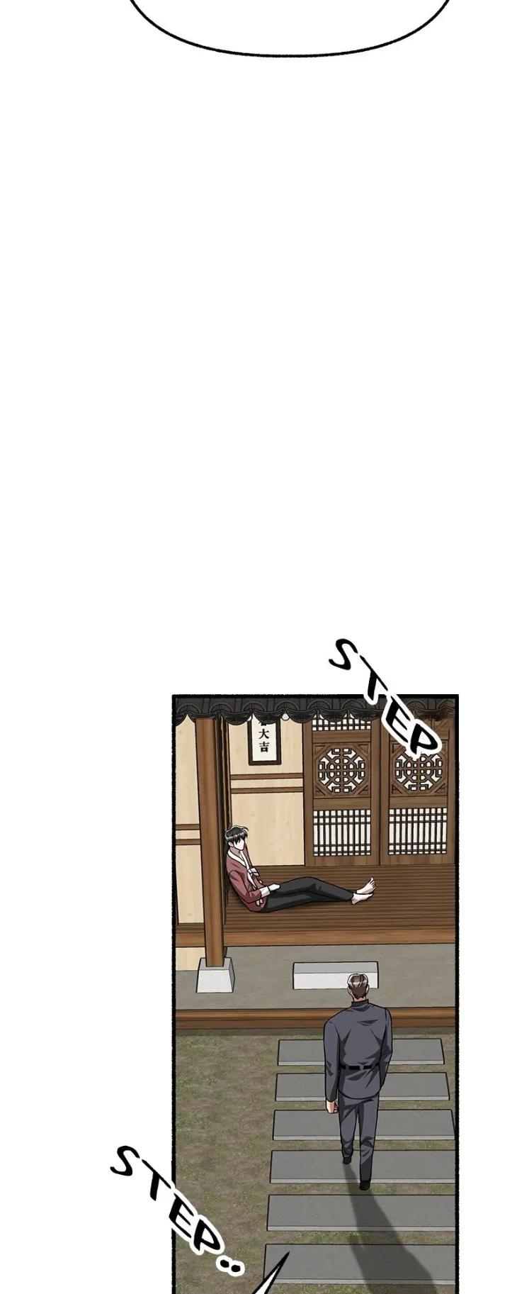 Flower-By-Hoya-Uncensored-Eng page 44