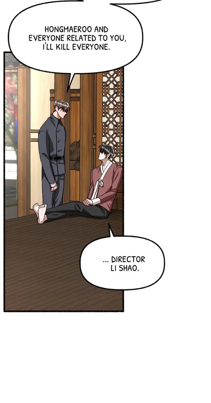 Flower-By-Hoya-Uncensored-Eng page 51