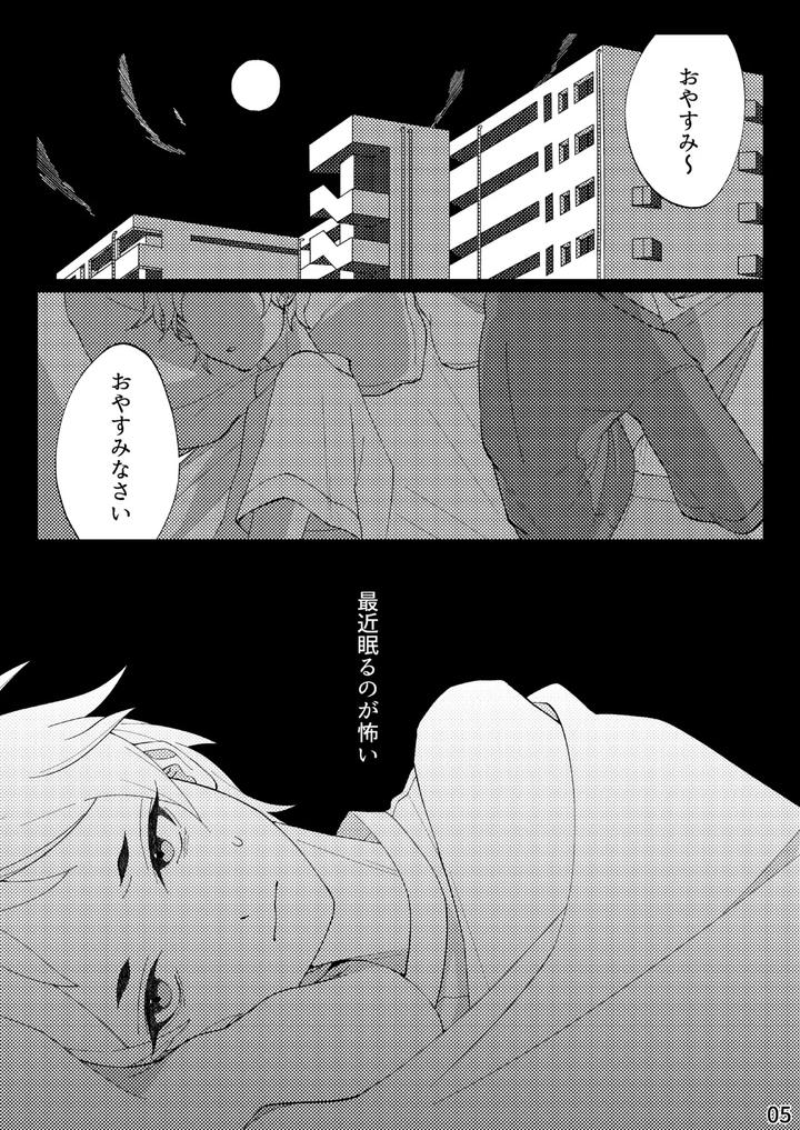 Flower-Cell-Of-Empireo-By-Shijima-Jp page 2