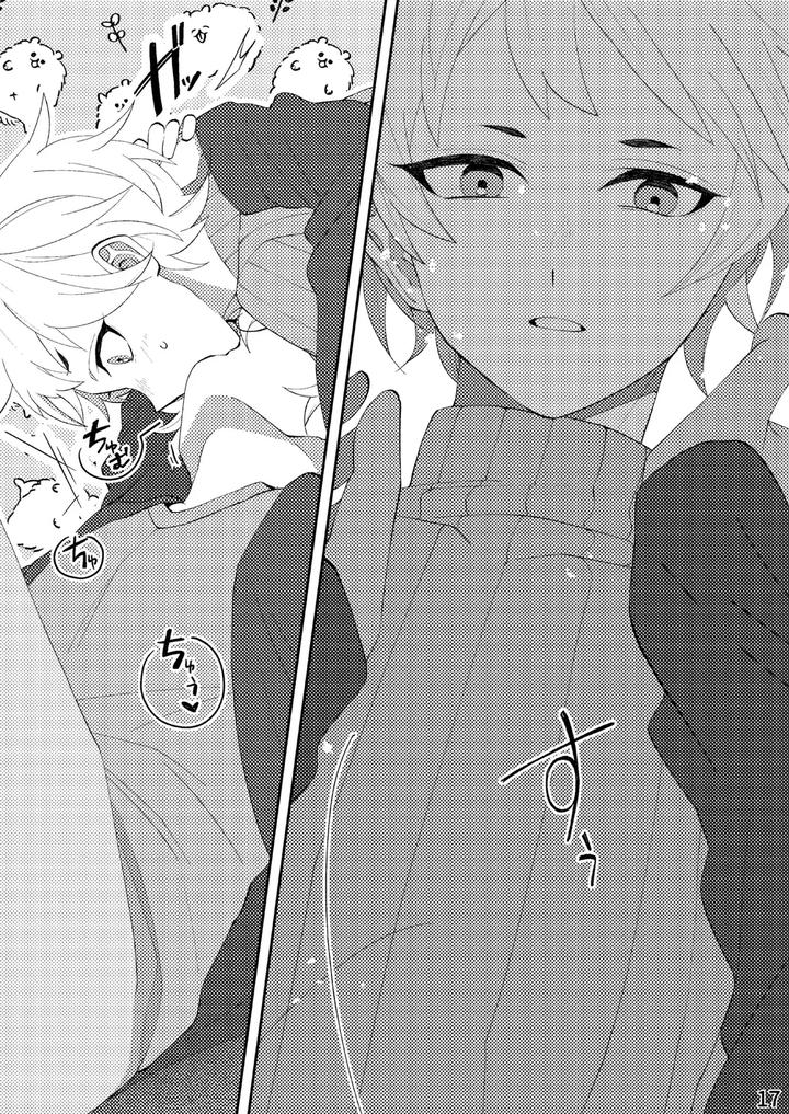Flower-Cell-Of-Empireo-By-Shijima-Jp page 14