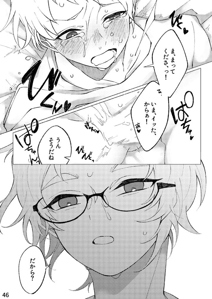 Flower-Cell-Of-Empireo-By-Shijima-Jp page 43